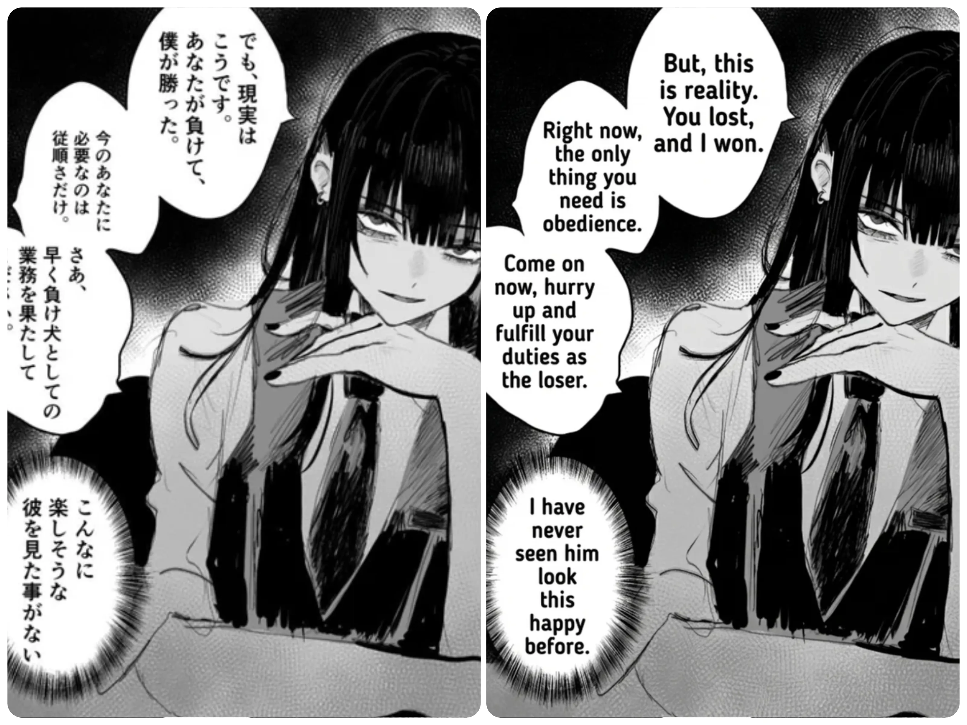 Translate the image into English and add in the translation, do not change the image, only the speech bubbles and the text. Keep everything the same.